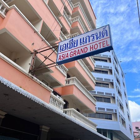 Asia Grand Hotel Hat Yai Luaran gambar