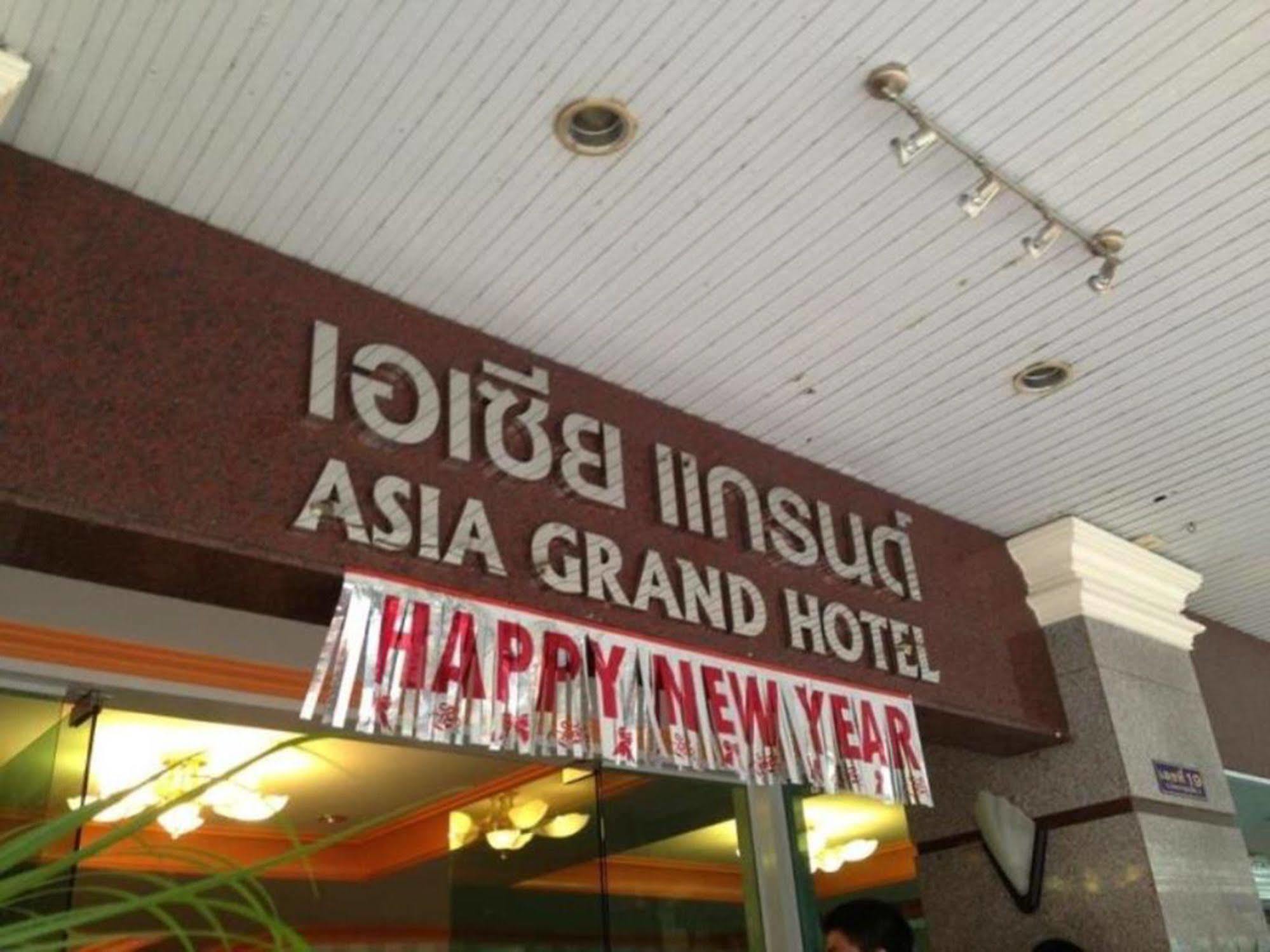 Asia Grand Hotel Hat Yai Luaran gambar